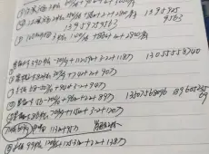 梅列区|江滨广场3室1厅1卫出售