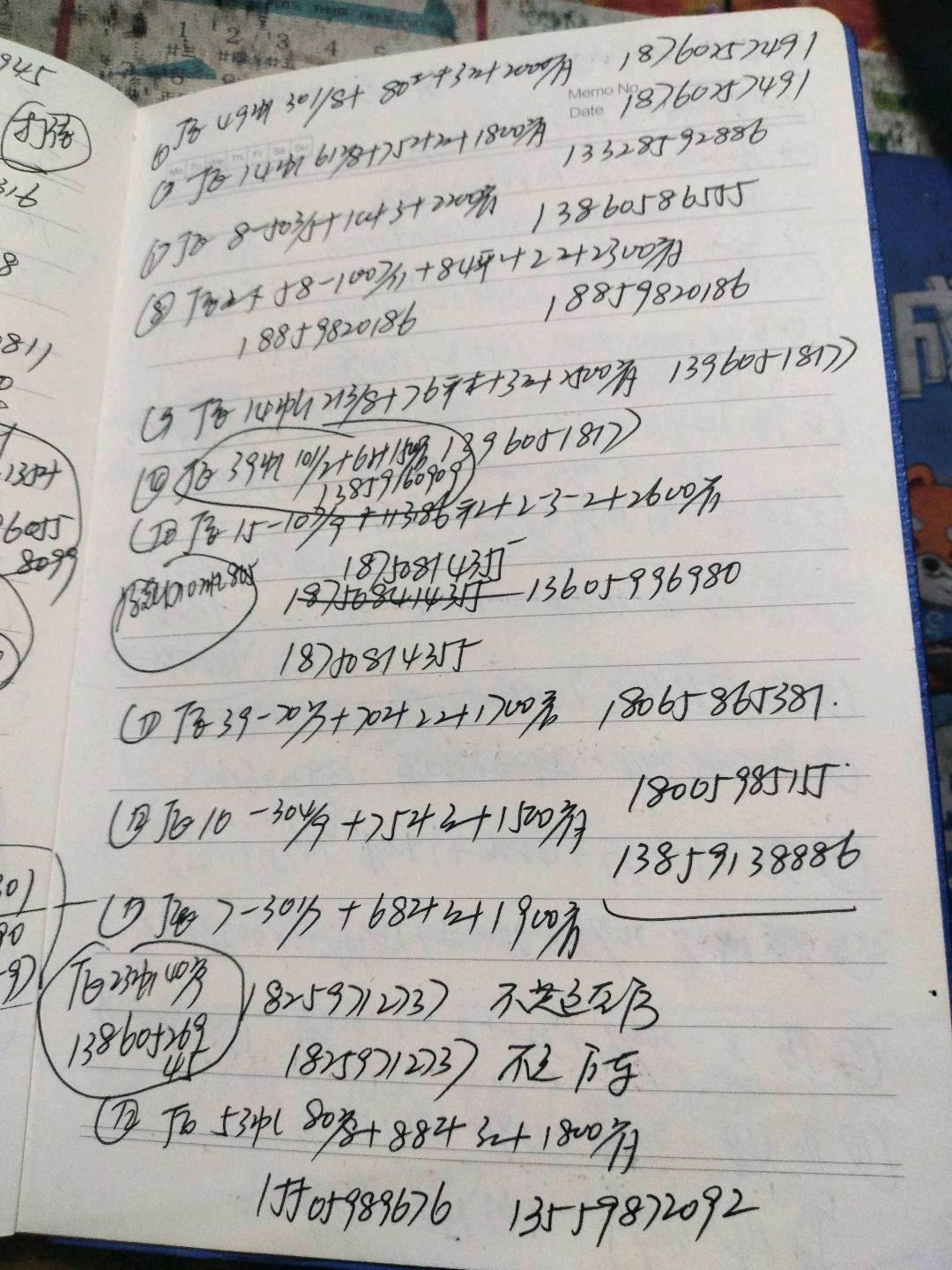 丁香新村,丁香48-201/1000/24
