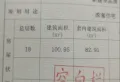 3室2厅1卫2阳台精装，好房出售9