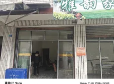 大安区|马桑沟7室3厅1卫出租
