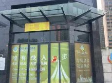 阳春市|樵顺嘉宝花园-室-厅-卫出售
