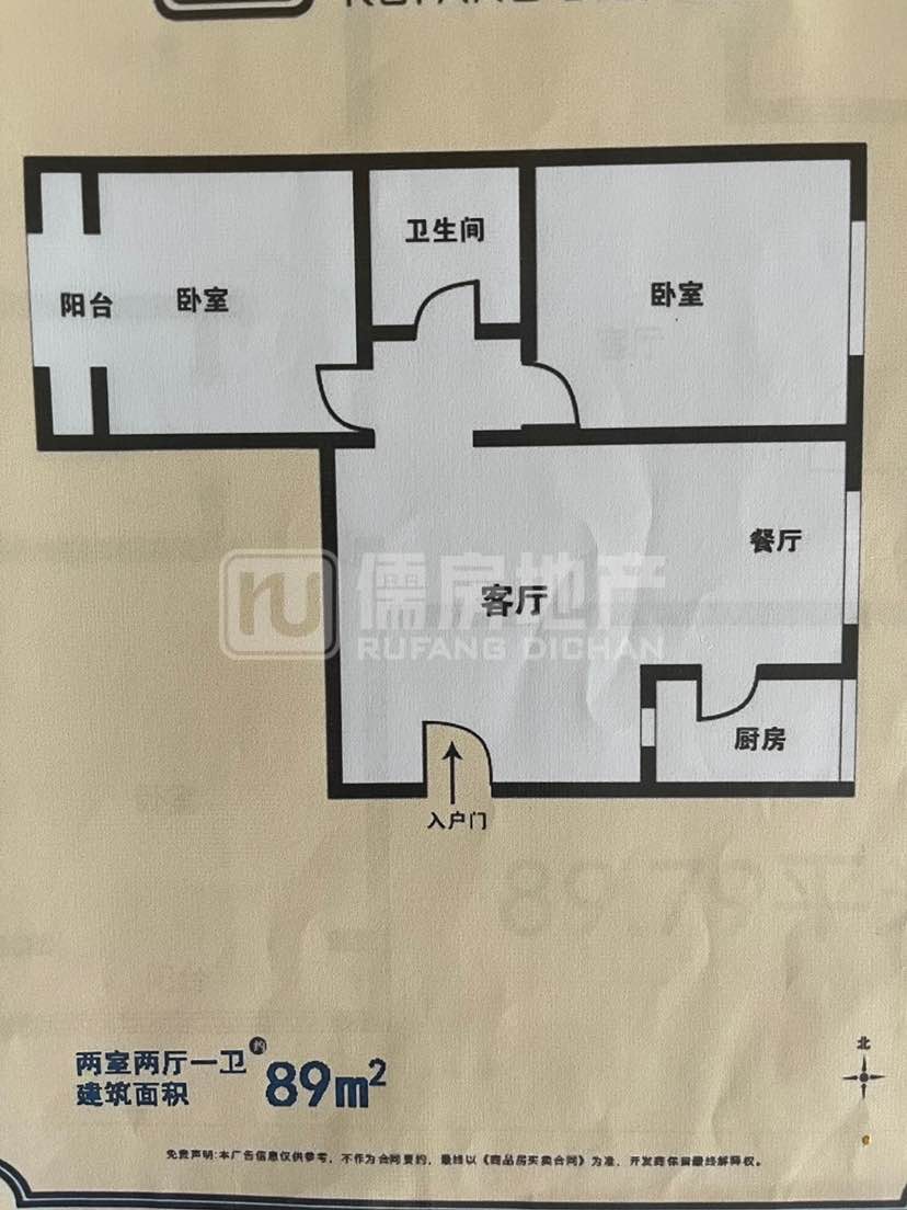 中央公园,精致2室，小户型，大生活 满五w一9