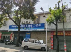 阳春市|环城北自建房3室2厅3卫出售