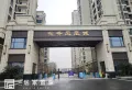 二中南校区旁！东升凤凰城精装4室2厅2卫2阳台出售16