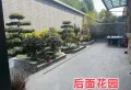 碧桂园258㎡5室精装，好房出售5