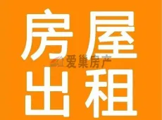 市辖区|雍平坊3室2厅1卫出租