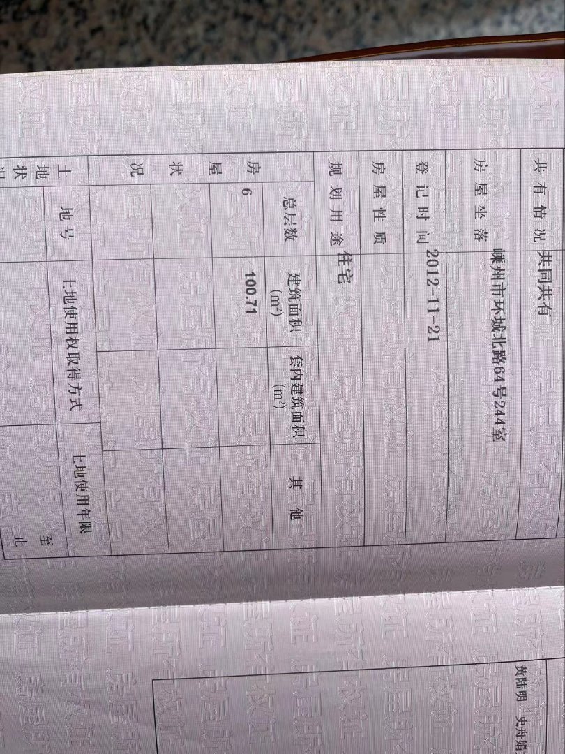 21729 精致3室2厅1卫2阳台-环城北路二手房价