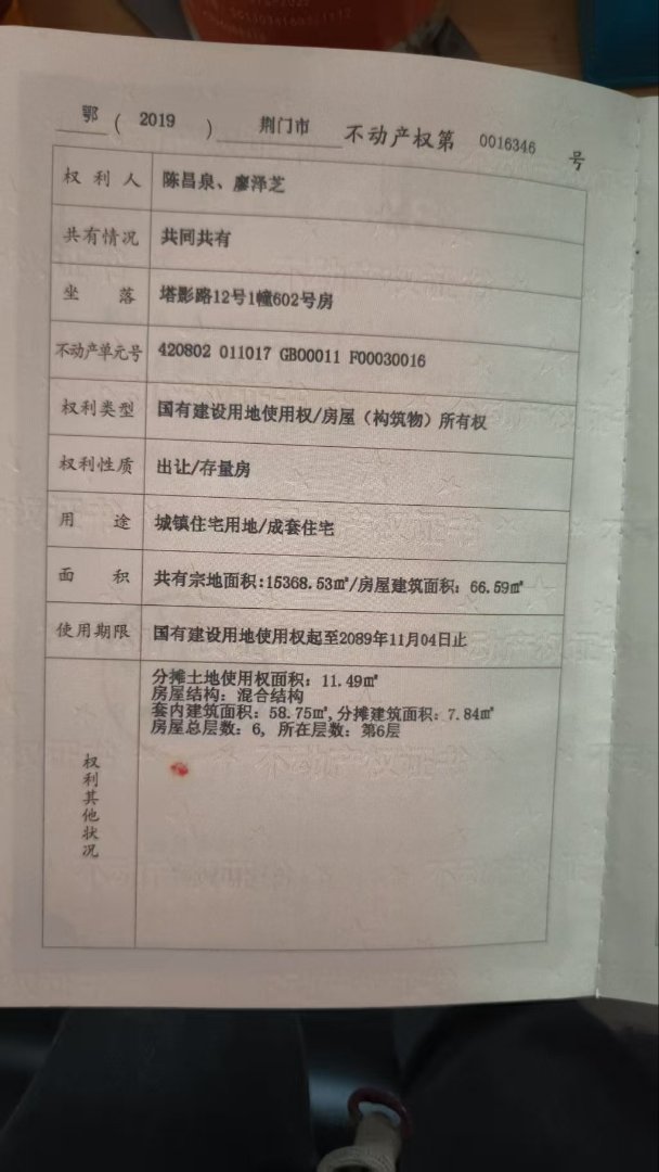 文峰中学旁单位院子两室一厅，顶楼-文峰小区二手房价