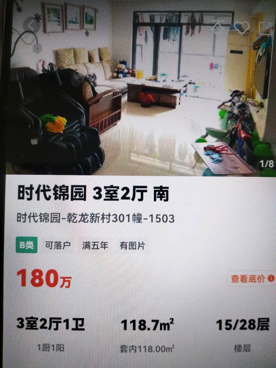 时代锦园,时代301/310/31/47/23