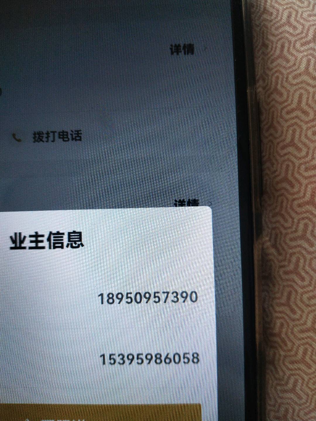 时代锦园,时代301/310/31/47/214