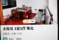太阳岛13/2906/88/70-23