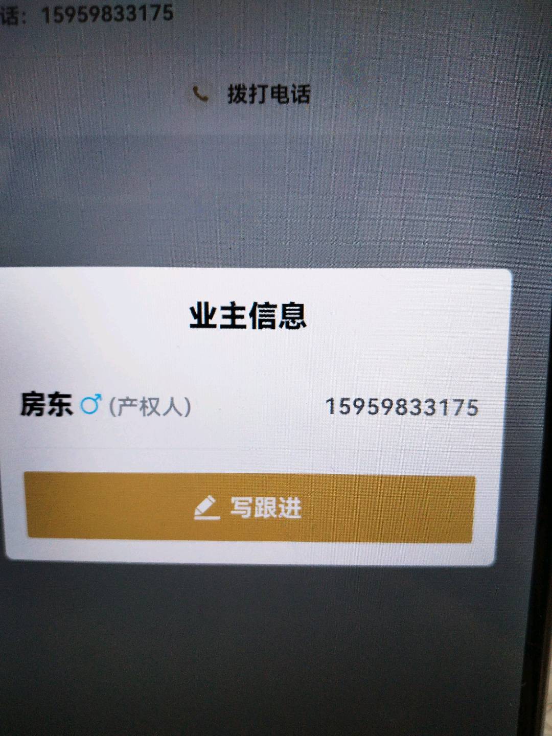 城关附近,太阳岛13/2906/88/70-26