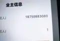 太阳岛4/202/110/105/26
