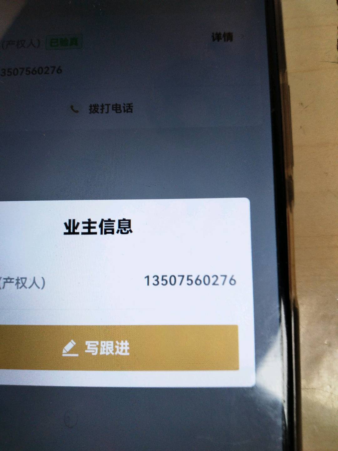 城关附近,太阳岛13/2906/88/70-212