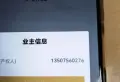 太阳岛13/2906/88/70-212