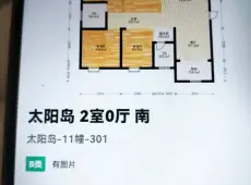 三元区|城关附近3室2厅2卫出售