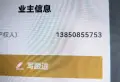 太阳岛4/202/110/105/212