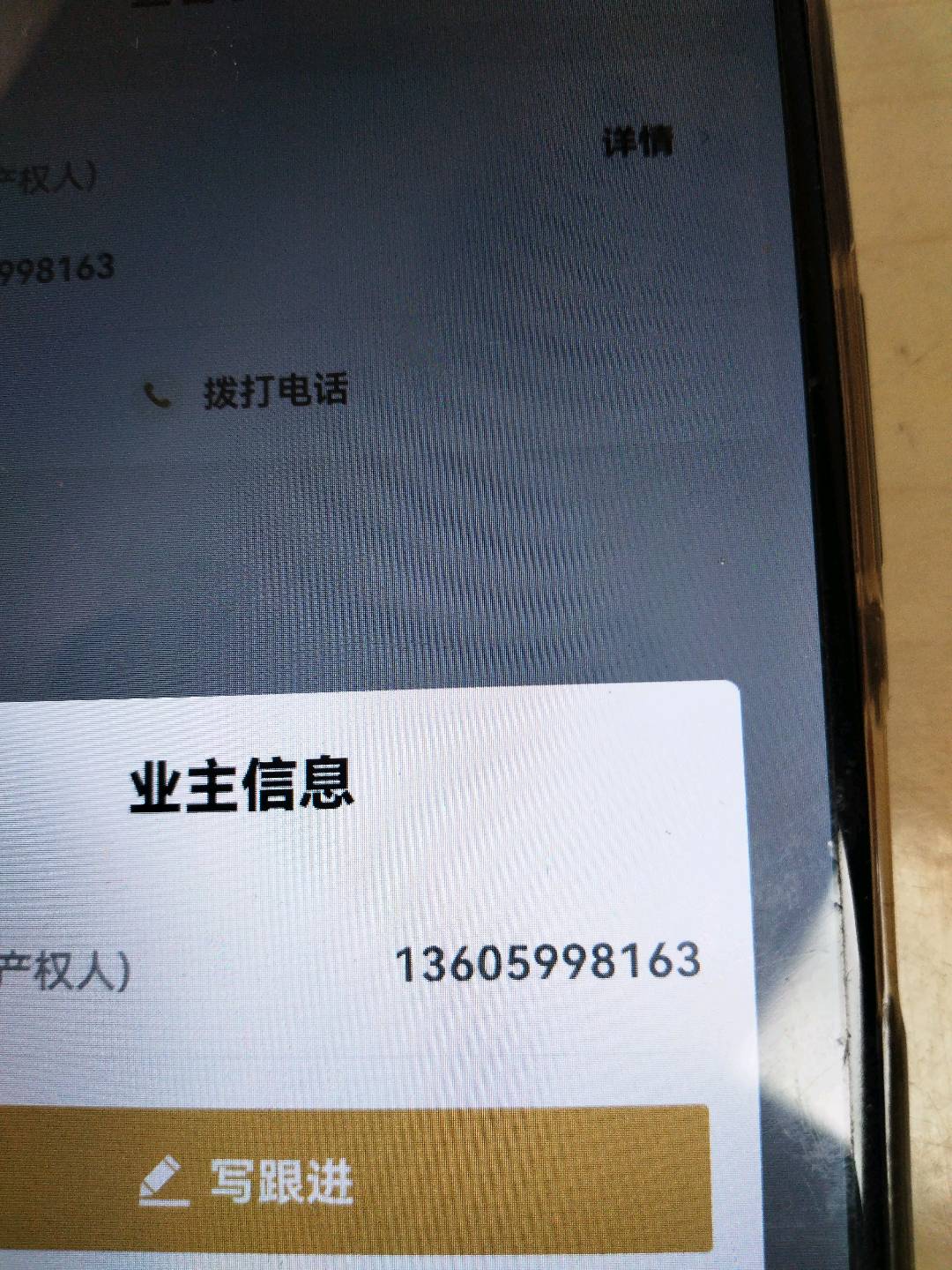 城关附近,太阳岛13/2906/88/70-214