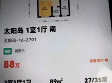 三元区|城关附近3室2厅1卫出售