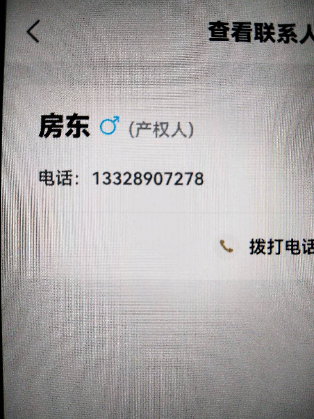 城关附近,太阳岛13/2906/88/70-22