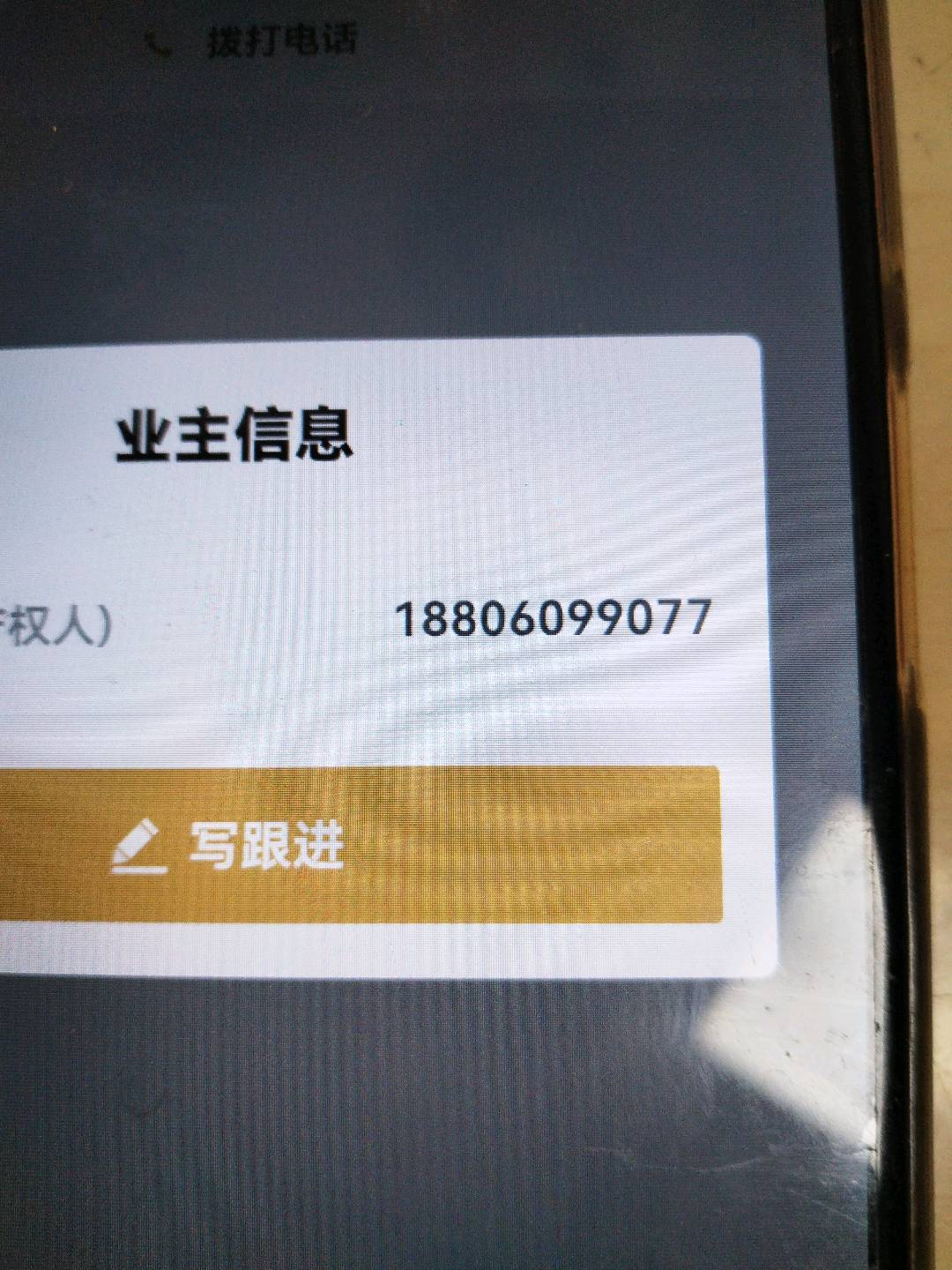 城关附近,太阳岛13/2906/88/70-210