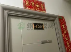 绥德县|金阳光二期锦城3室2厅1卫出售|买房租房佣金全返