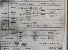 叶县|美好生活家园4室2厅2卫出售