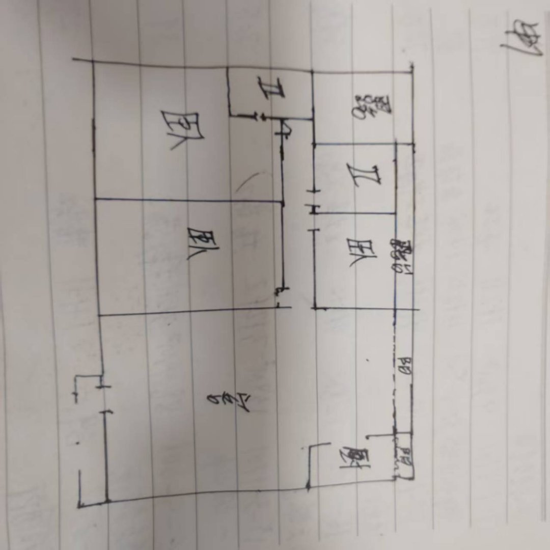 麒麟区南片区毛坯3室2厅2卫二手房出售14