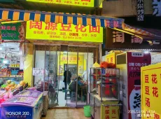 遵义县|南白镇世纪花园-室-厅-卫出售|买房租房佣金全返