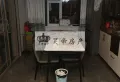 精装3室2厅2卫1阳台真漂亮，错层设计真时尚！5