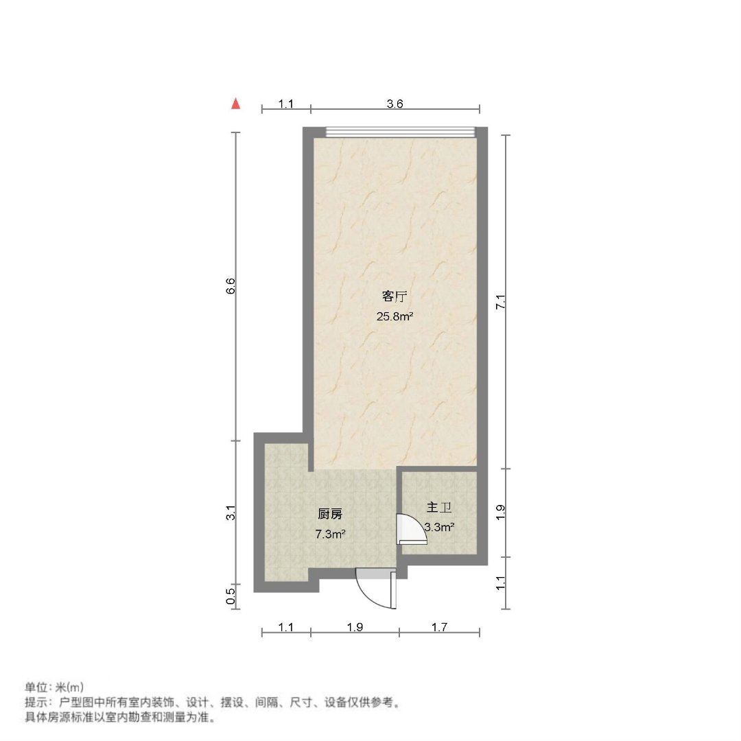 麒麟区城中精装1室1厅1卫二手房出售8