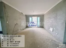 孟津县|腾飞花园B区3室2厅2卫出售