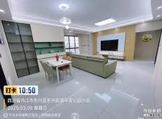 东兴区|平安公园4室2厅2卫出售|买房租房佣金全返