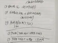 梅列区|阳光城3室1厅1卫出售