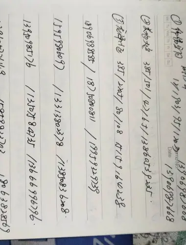 龙泽小区出售房源