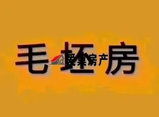 市辖区|锦尚世家3室2厅2卫出售