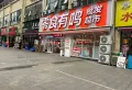 红牌路临街商铺转让,转让费实惠4