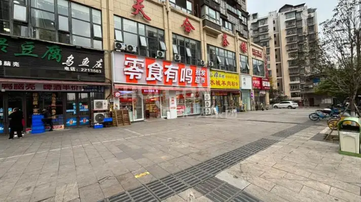 红牌路临街商铺转让,转让费实惠