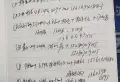 徐锦新城1/2606/47/45/54