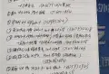 徐锦新城1/2606/47/45/56