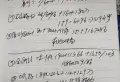 徐锦新城1/2606/47/45/58