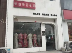 宁陵县|鑫鼎雅苑0室0厅0卫出售|买房租房佣金全返