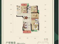监利县|银湖国际3室2厅2卫出售