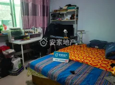 盐湖区|东阜小区3室1厅1卫出售|买房租房佣金全返
