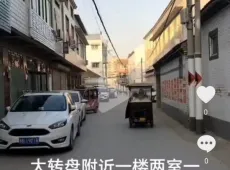 宁陵县|于堂村自建房两室一厅2室1厅1卫出租