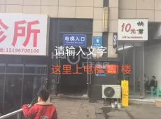 市中区|松山南路0室0厅0卫出售