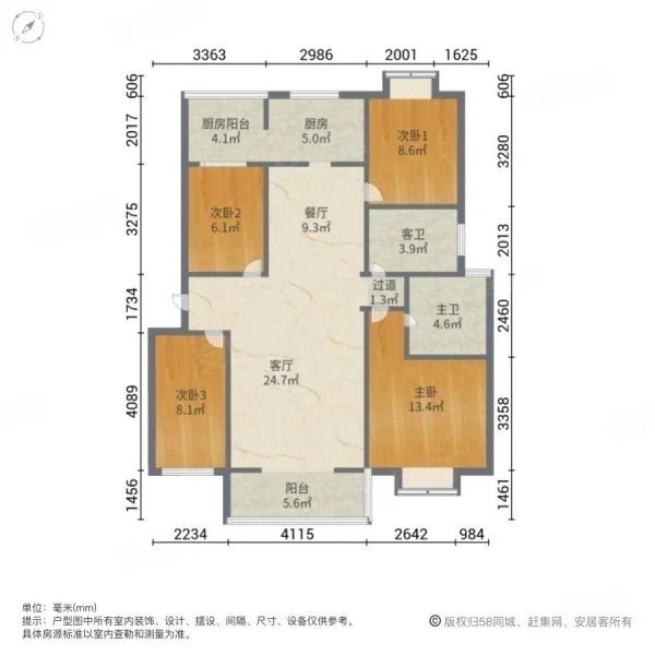 麒麟区城中精装4室2厅2卫二手房出售12