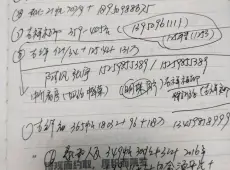 梅列区|吉祥福邸3室1厅1卫出售