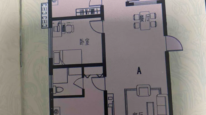 3中片 易购广场 毛坯3居室 白皮全款更名