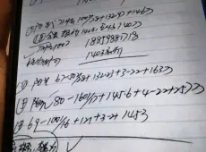 梅列区|阳光城3室2厅2卫出售